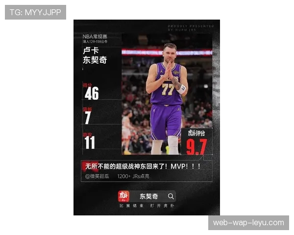 独行侠加时险胜雷霆，东契奇砍下49分三双锁定季后赛席位